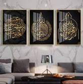 Ayatul Kursi Set Glass Wall Art
